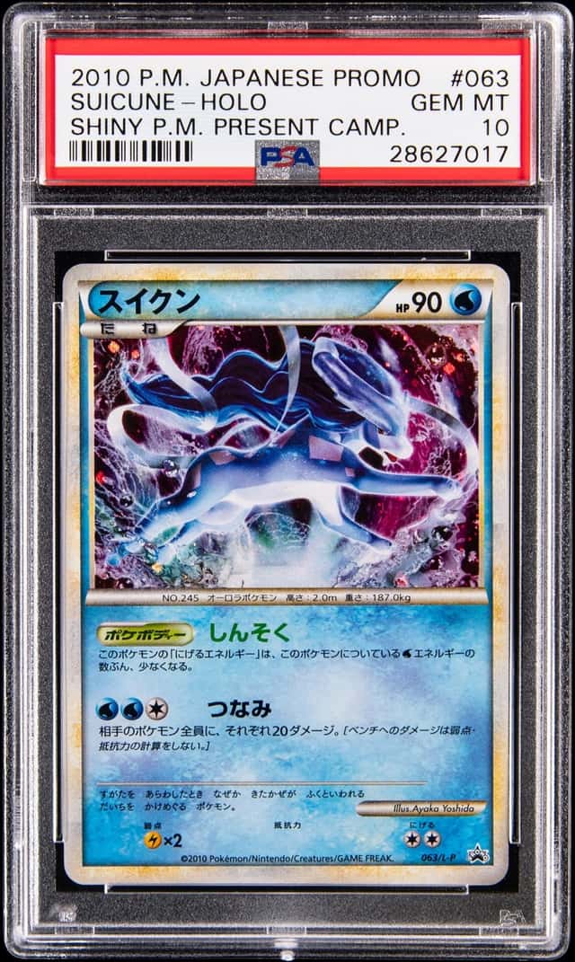 Suicune