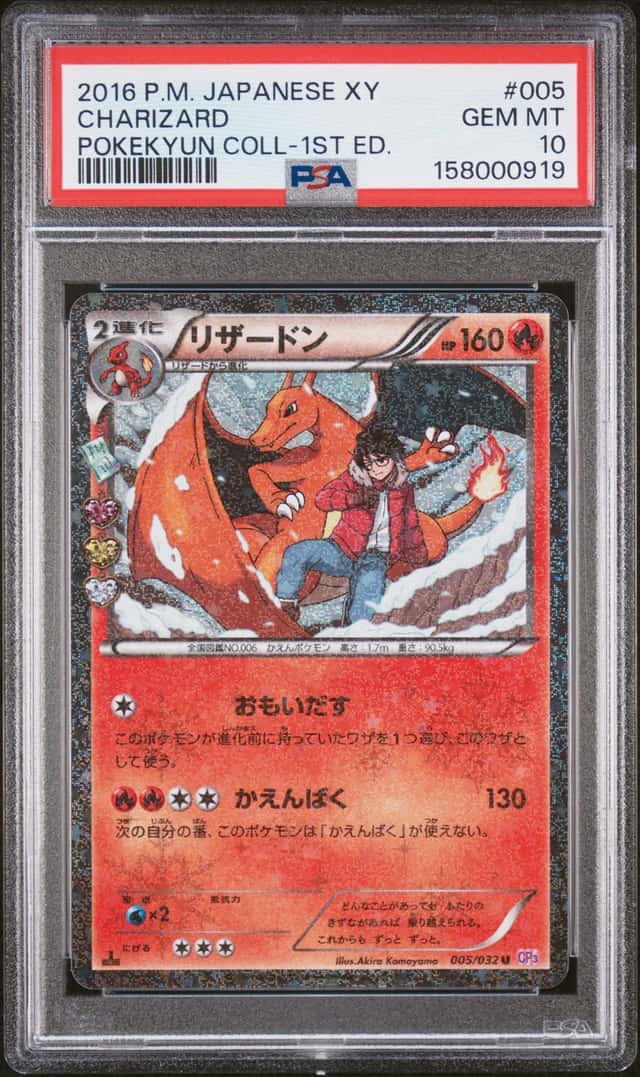 Charizard