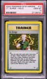 Lt. Surge