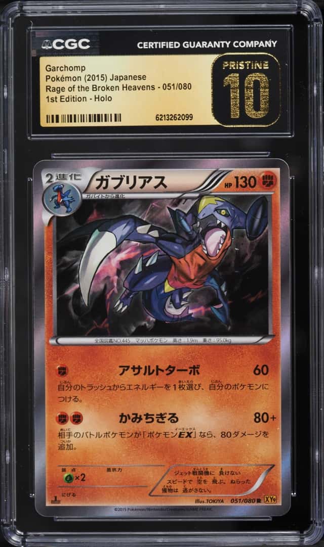 Garchomp