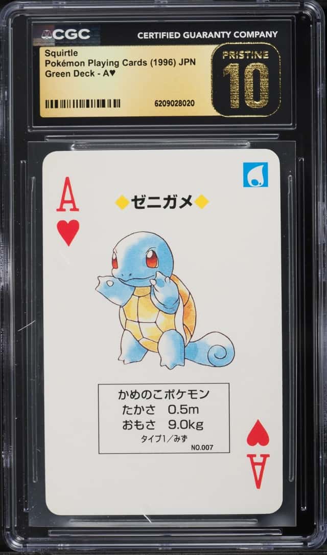 Squirtle