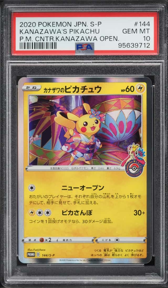 Kanazawa's Pikachu