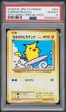 Surfing Pikachu
