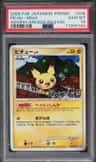 Pichu