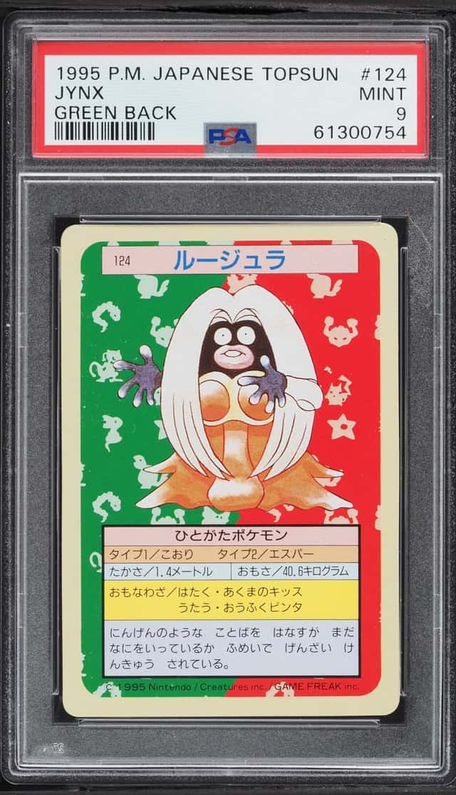 JYNX