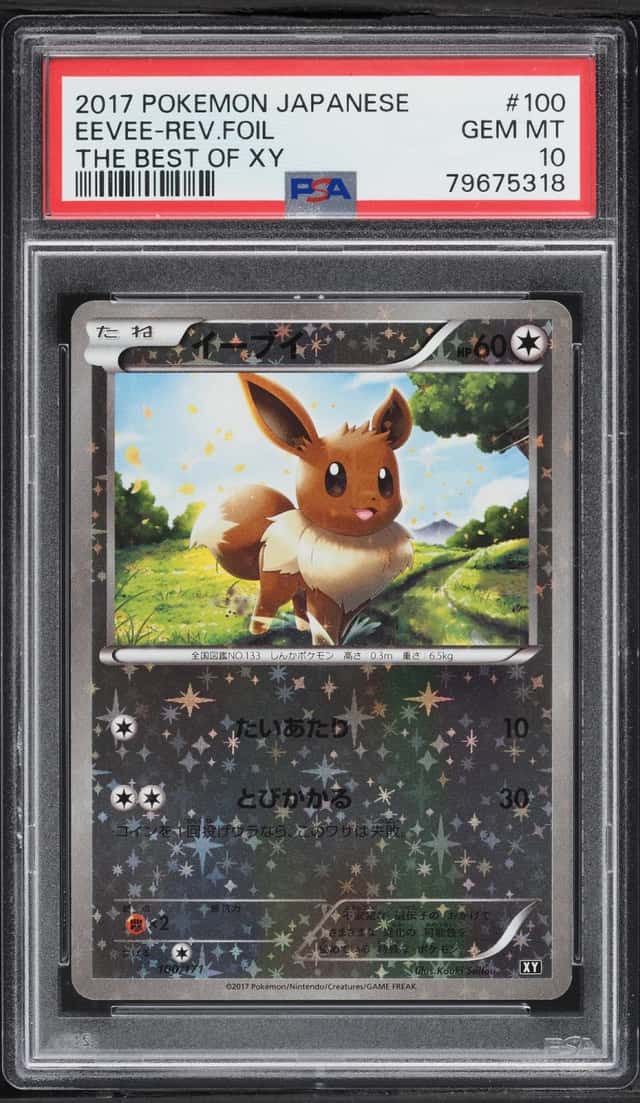 Eevee