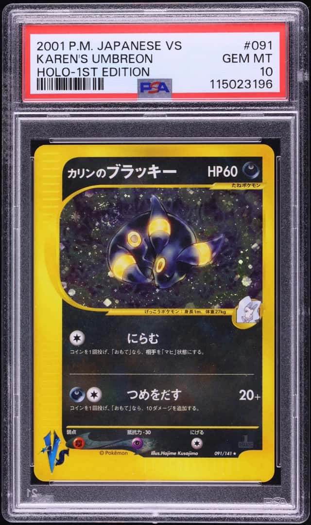 Karen's Umbreon