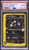 Karen'S Umbreon