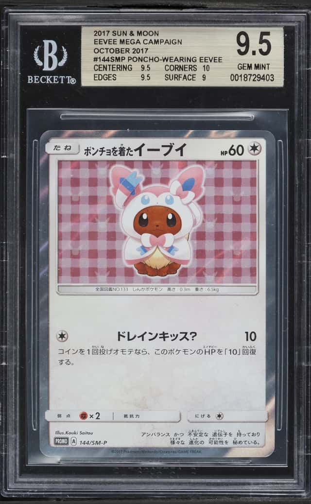 2017 Pokemon Japanese Sun & Moon Promo Mega Campaign Sylveon Poncho Wearing Eevee #144 BGS 9.5