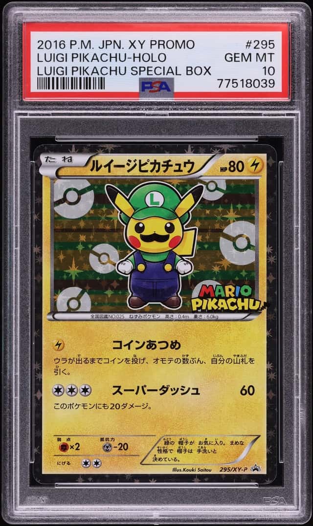 2016 Pokemon Japanese XY Promo Special Box Holo Luigi Pikachu #295 PSA 10 GEM MINT