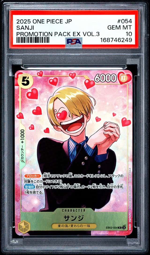 Sanji