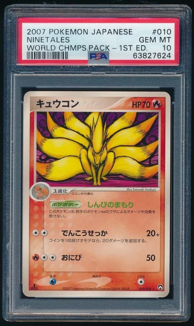 Ninetales