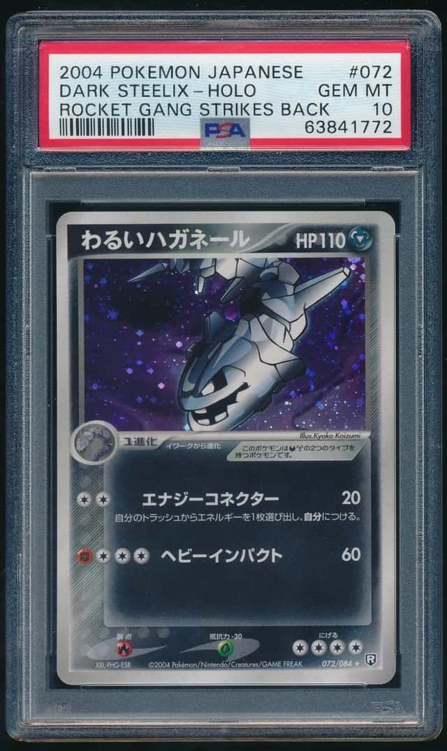 Dark Steelix