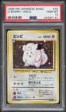 Clefairy
