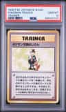 Pokemon Trader