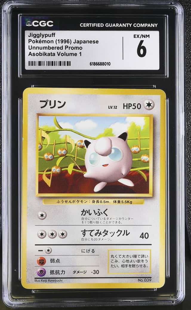 Jigglypuff