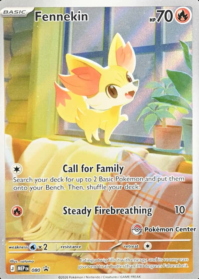 Pokemon Center