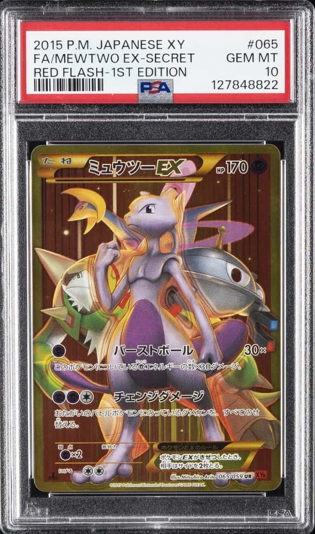 Mewtwo EX