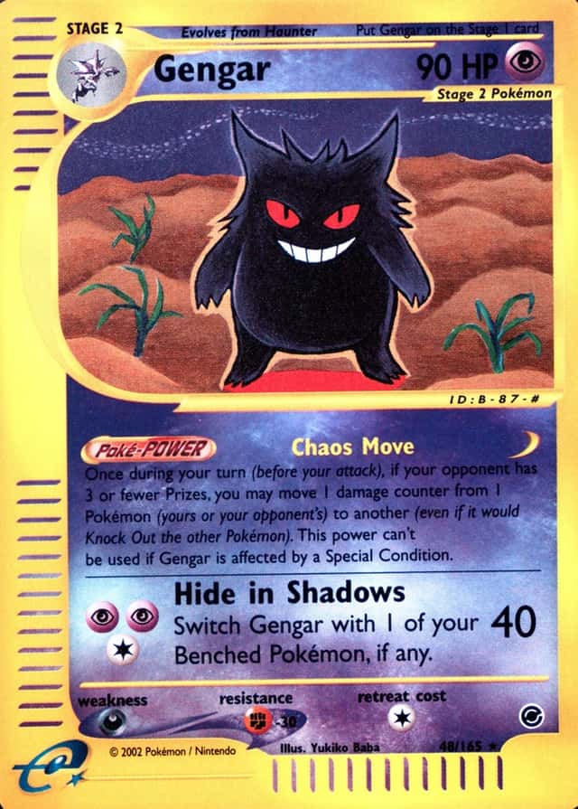 Reverse Holo