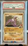 Aerodactyl Gl