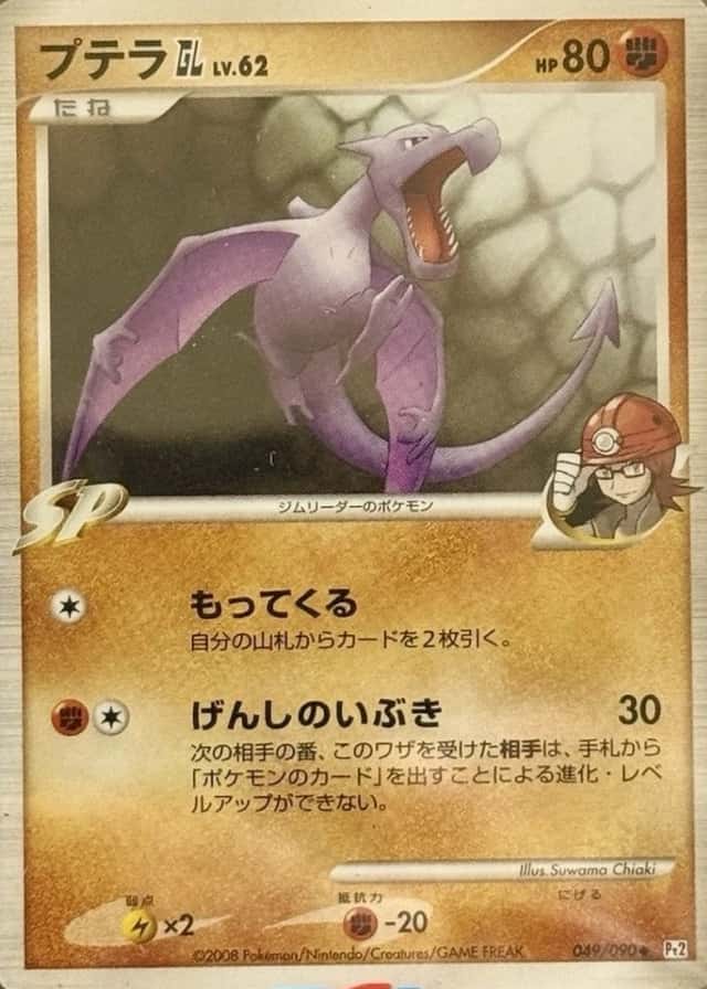 Base / no variant