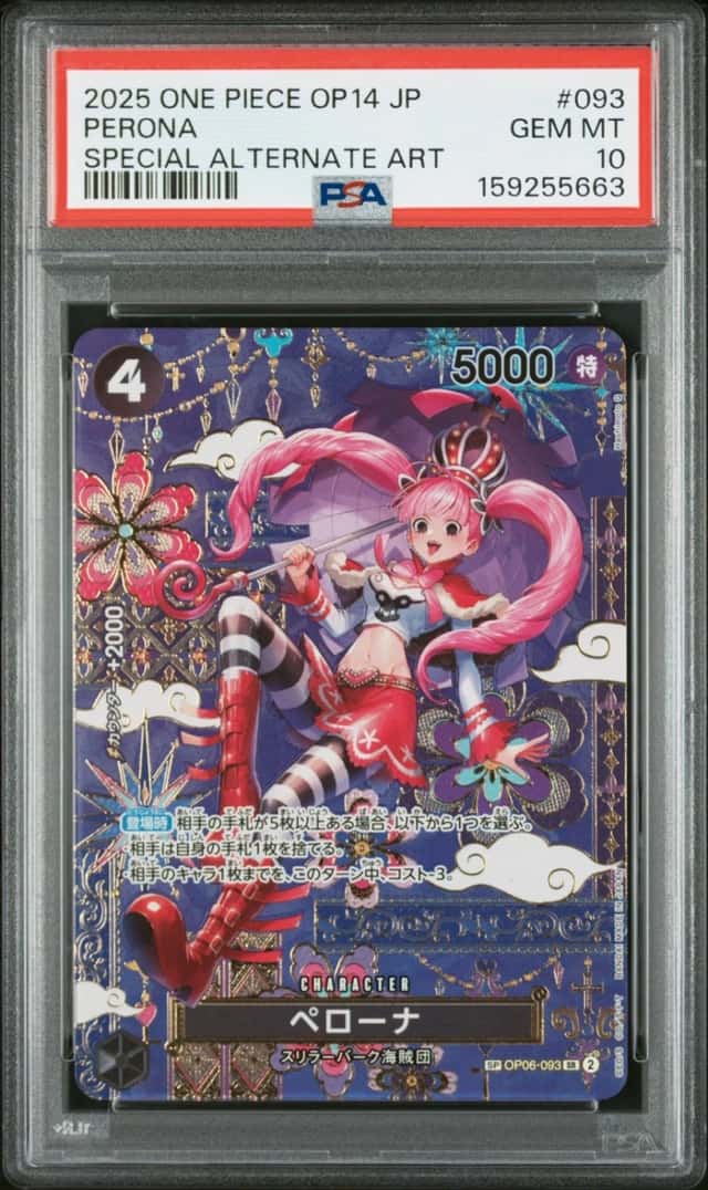 Perona