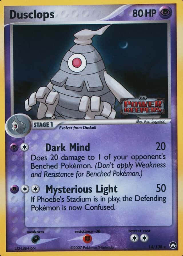 Reverse Holo