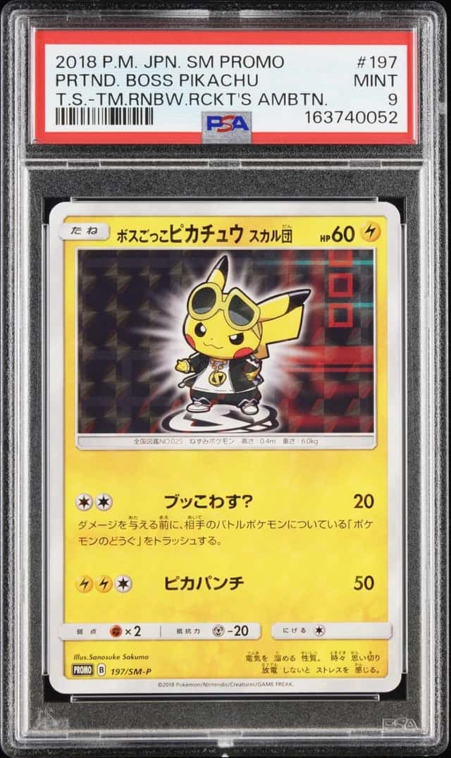Pretend Boss Pikachu