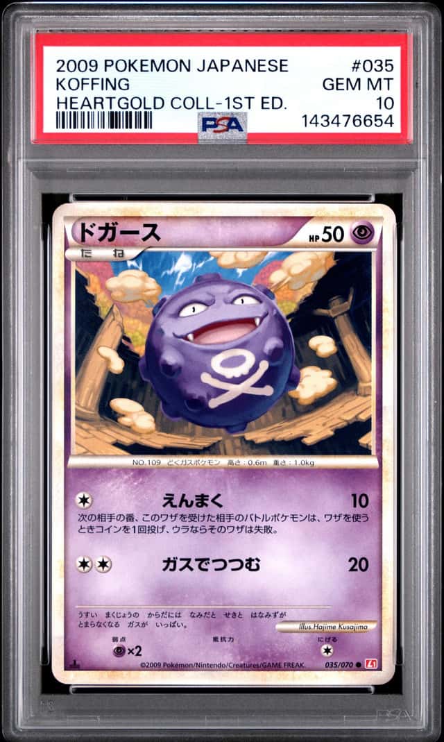 Koffing