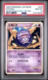 Koffing