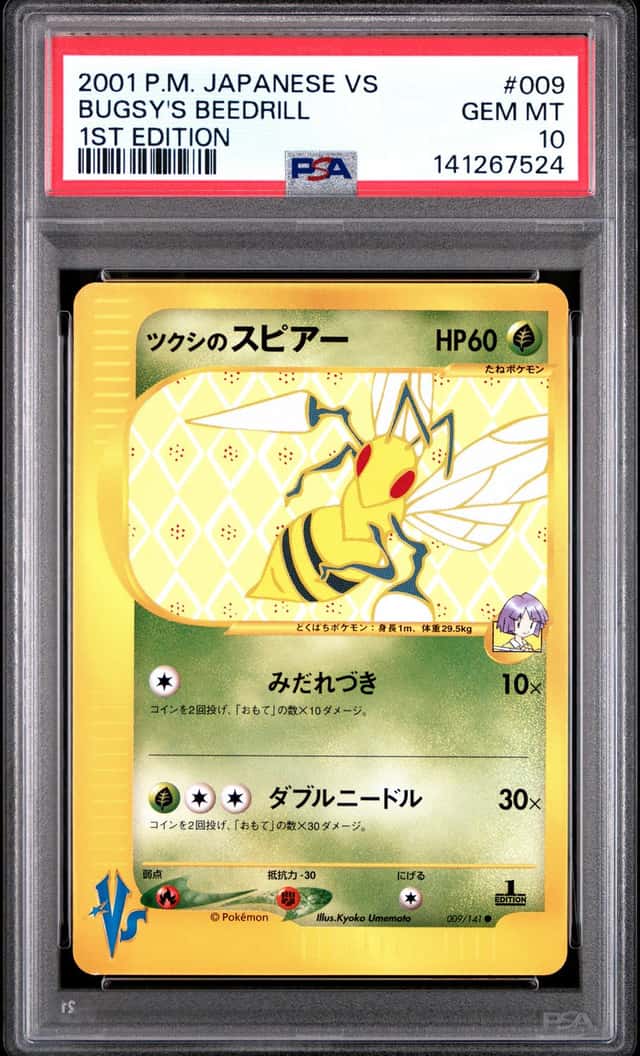 Bugsy's Beedrill