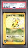 Bugsy'S Beedrill