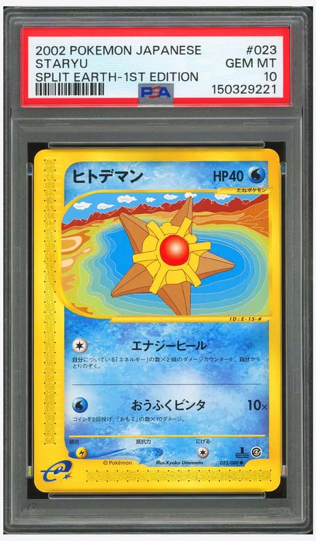 Staryu