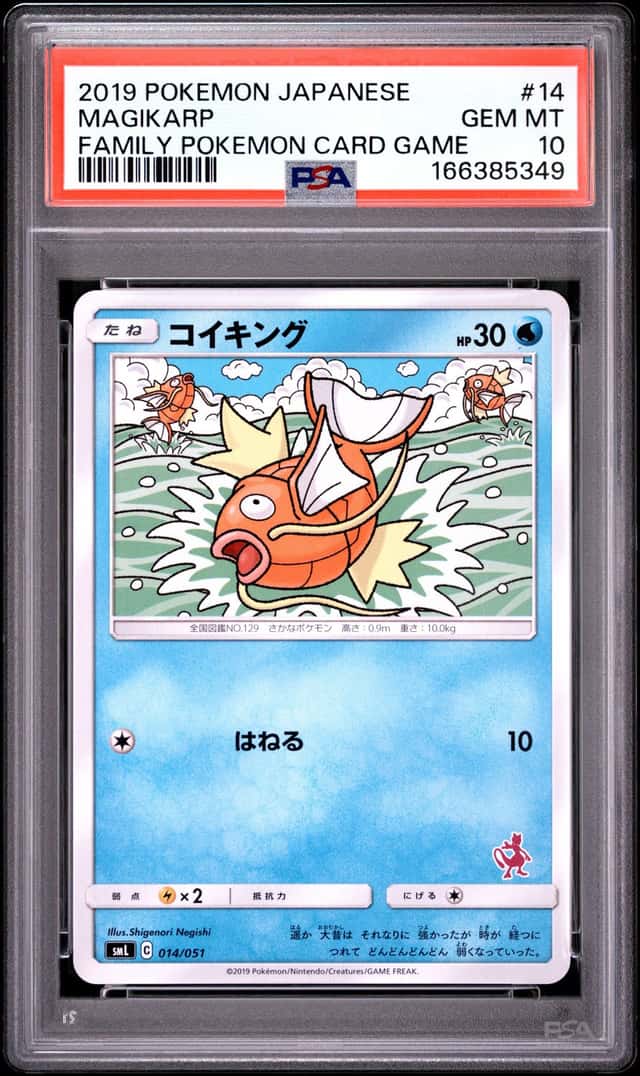 Magikarp