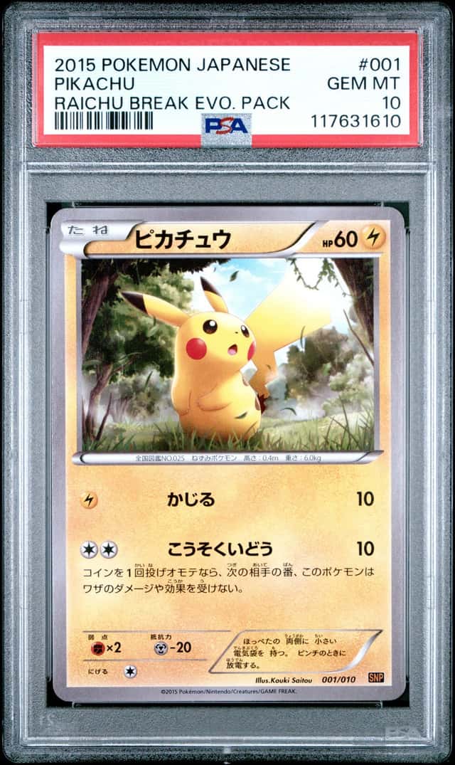 Pikachu