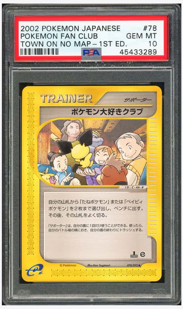 Pokémon Fan Club