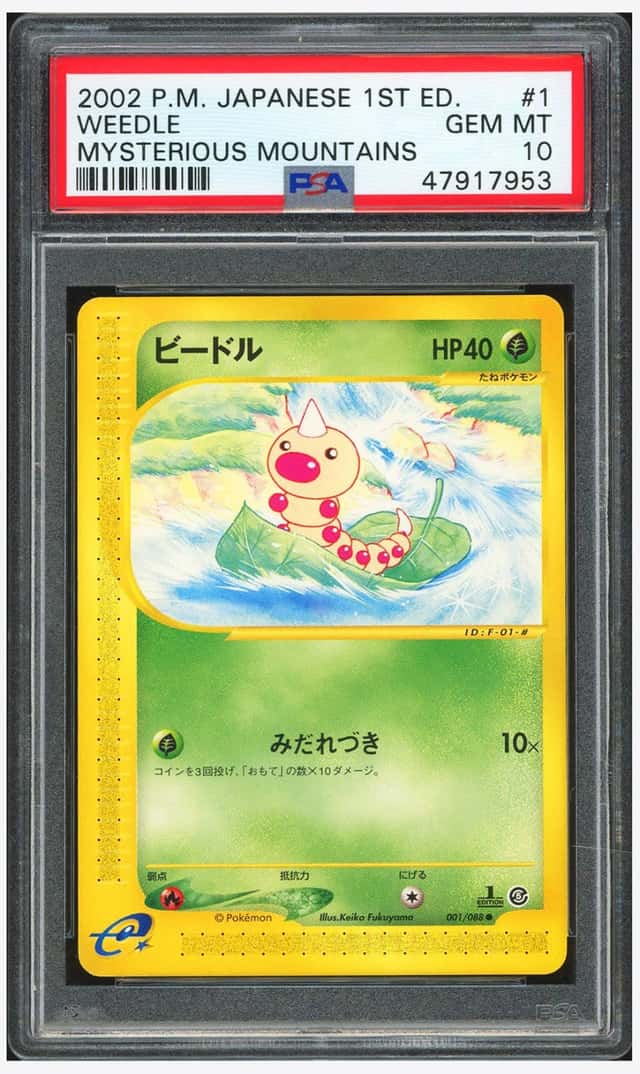 Weedle