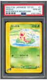 Weedle
