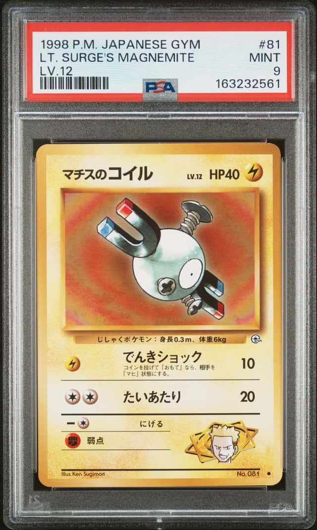 Lt. Surge's Magnemite
