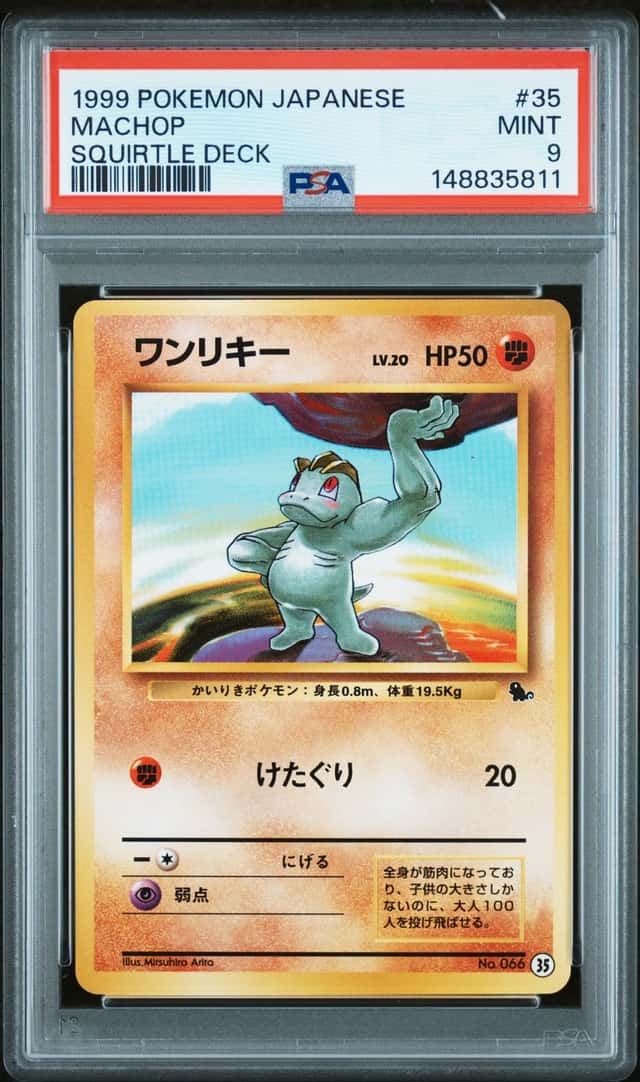 Machop
