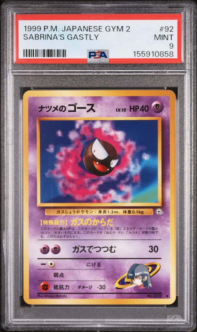 Sabrina's Gastly