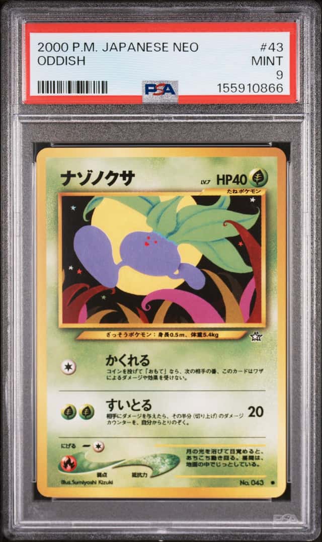 Oddish