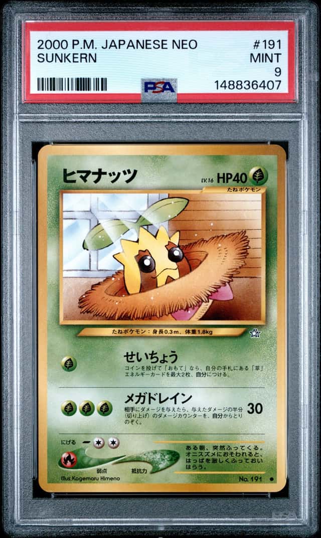 Sunkern