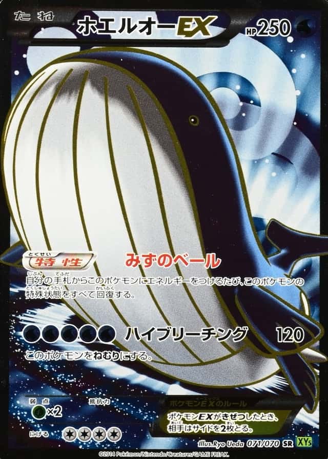 1St Edition