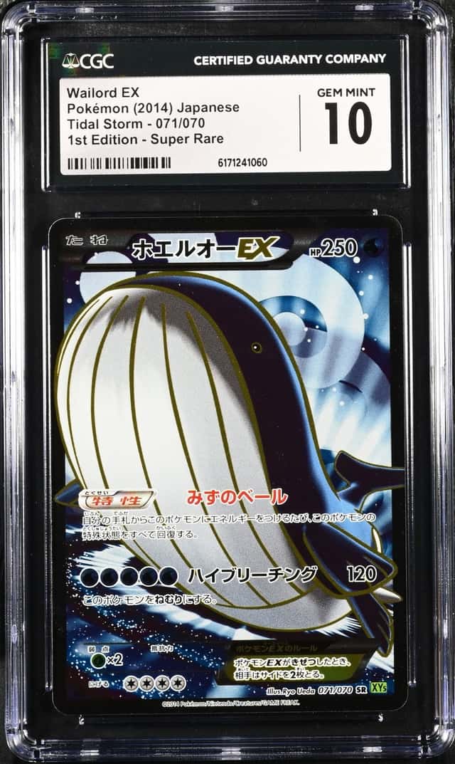 Wailord EX