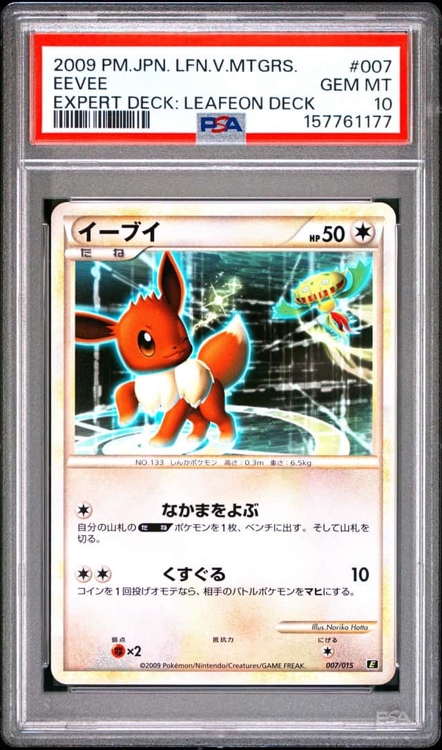 Eevee