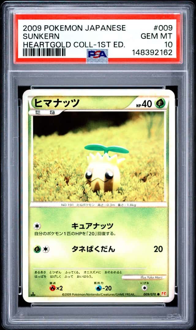 Sunkern
