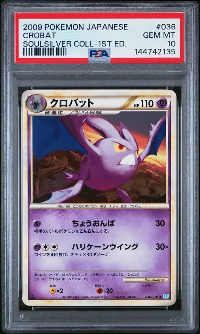 Crobat