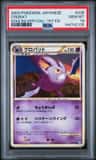 Crobat