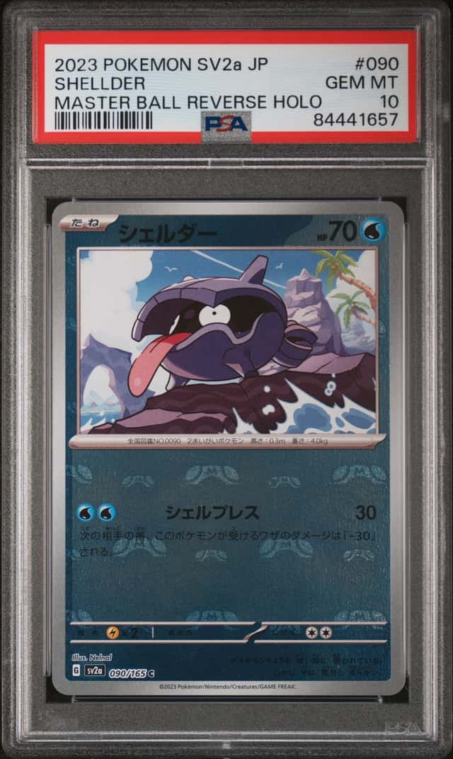 Shellder